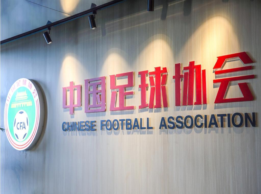 开云下载-会是谁？新闻周刊：确实有足球自媒体博主申请执教国足