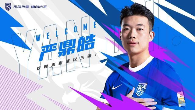 1680763371296045038.jpg 严鼎皓.jpg